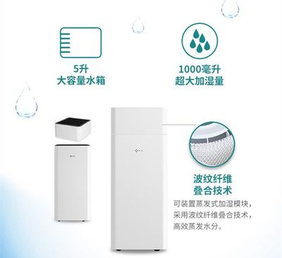 爆款常青树 新颐小白3.0净化器除3000倍甲醛树立新口碑