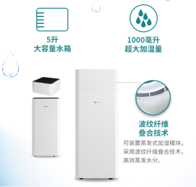 新颐小白3.0 九星认证锻造的极致空净体验